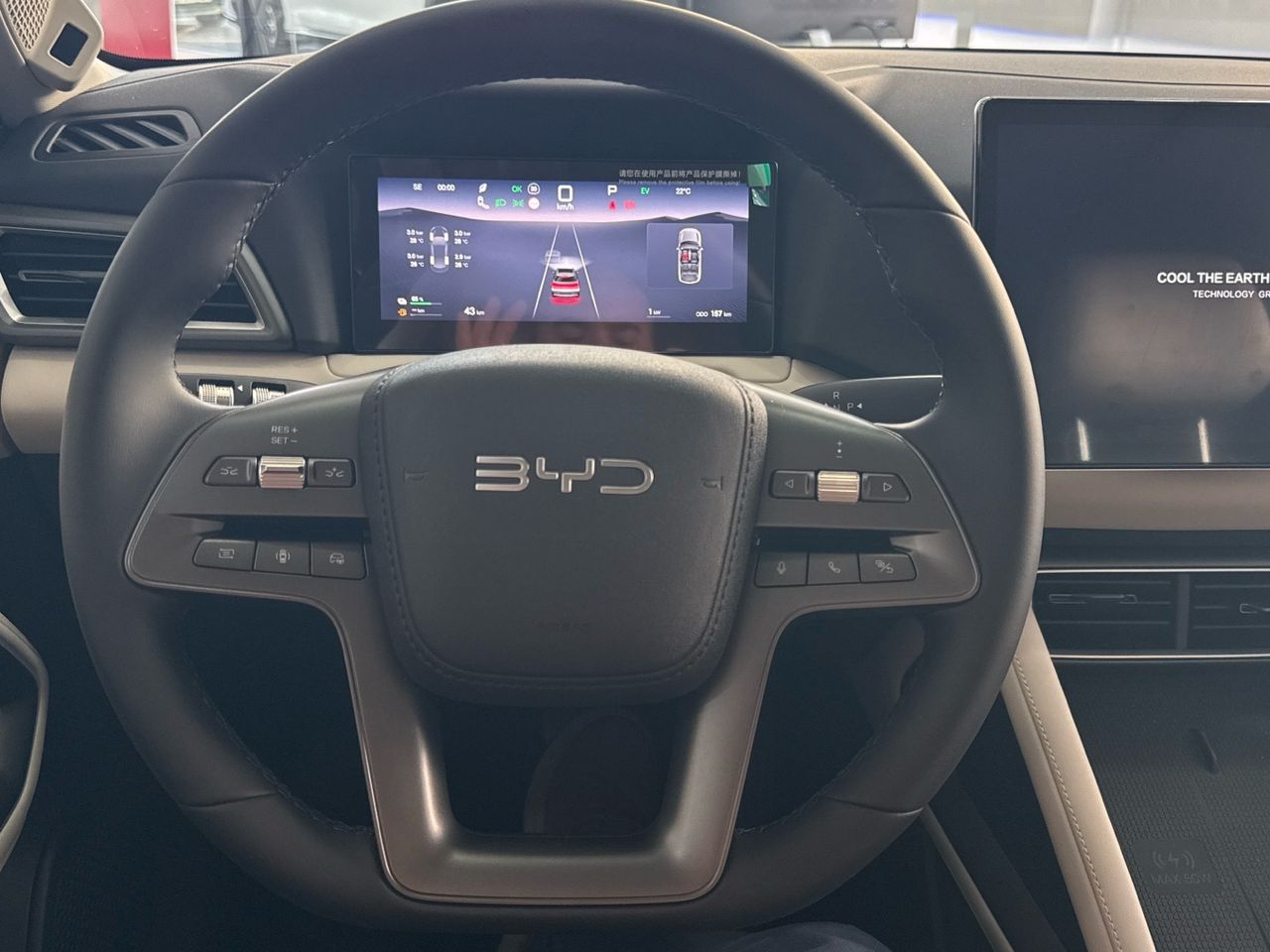BYD Atto 2 1.5 PHEV DM-I BOOST AUTO 212 5P - foto 16